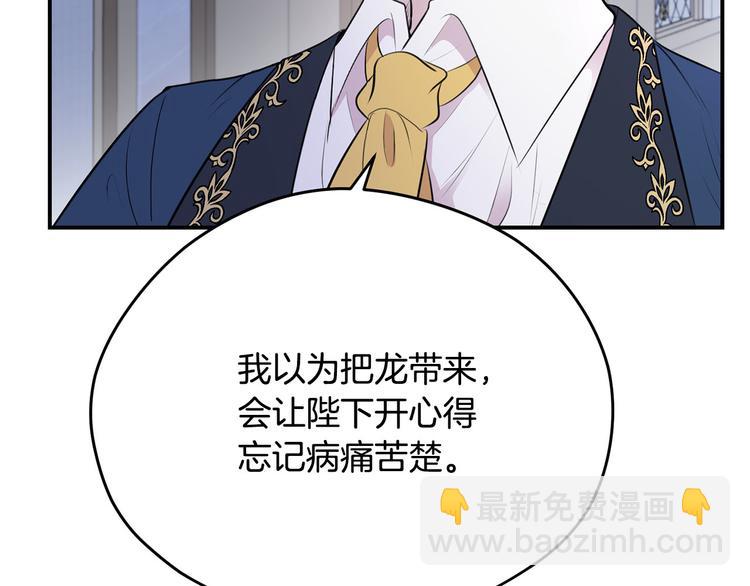 第45话 这谁顶得住？13