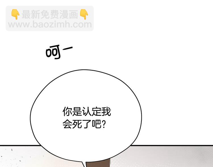 第45话 这谁顶得住？131