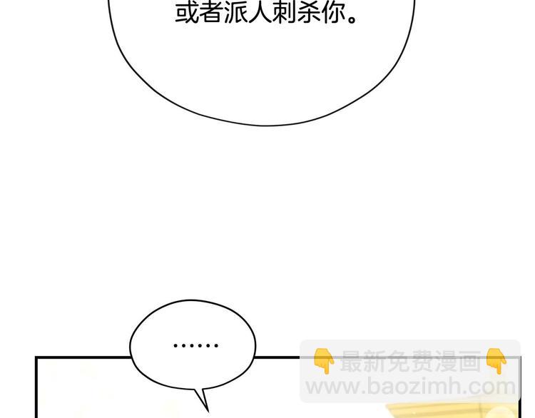 第45话 这谁顶得住？134