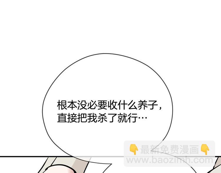 第45话 这谁顶得住？137
