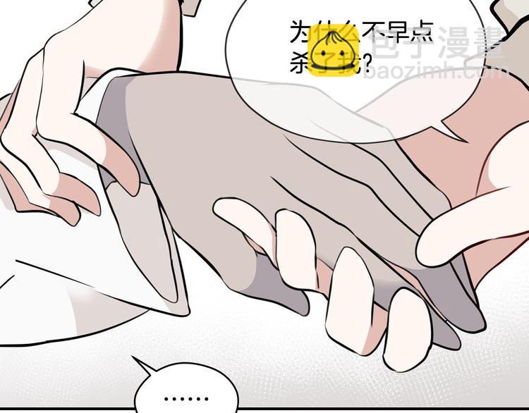 第45话 这谁顶得住？138