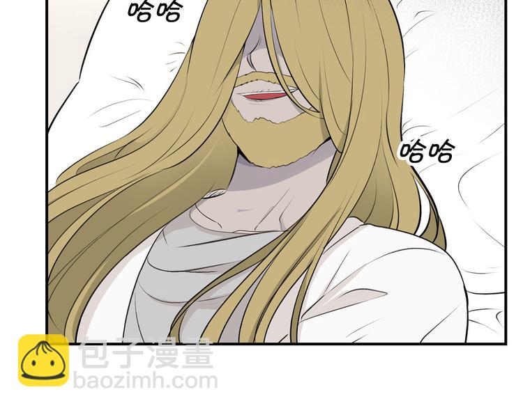 第45话 这谁顶得住？140