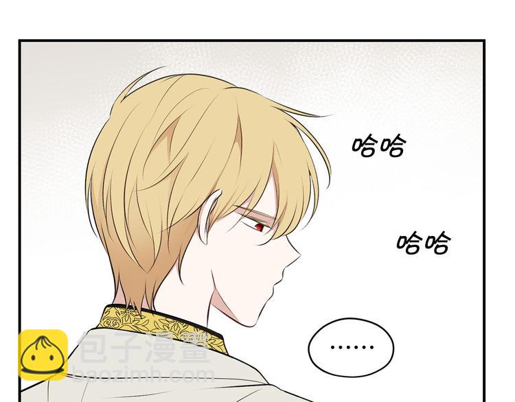 第45话 这谁顶得住？141