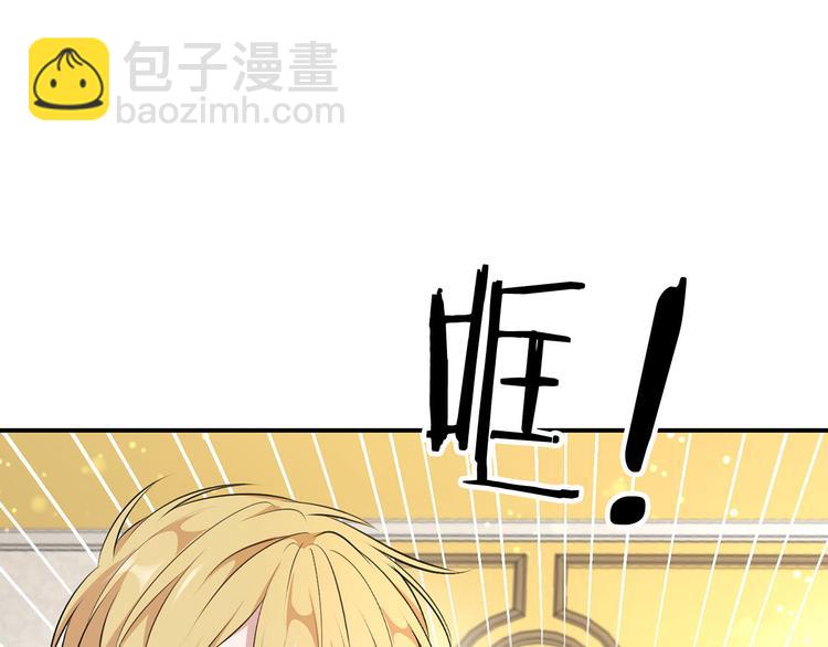 第45话 这谁顶得住？143