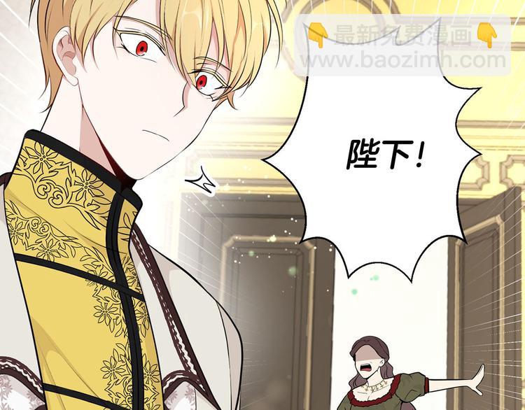 第45话 这谁顶得住？144