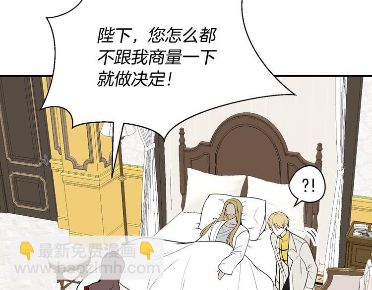 第45话 这谁顶得住？146