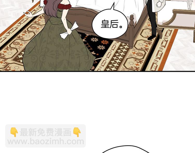 第45话 这谁顶得住？147