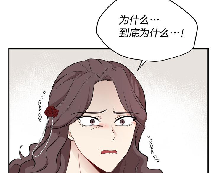 第45话 这谁顶得住？148
