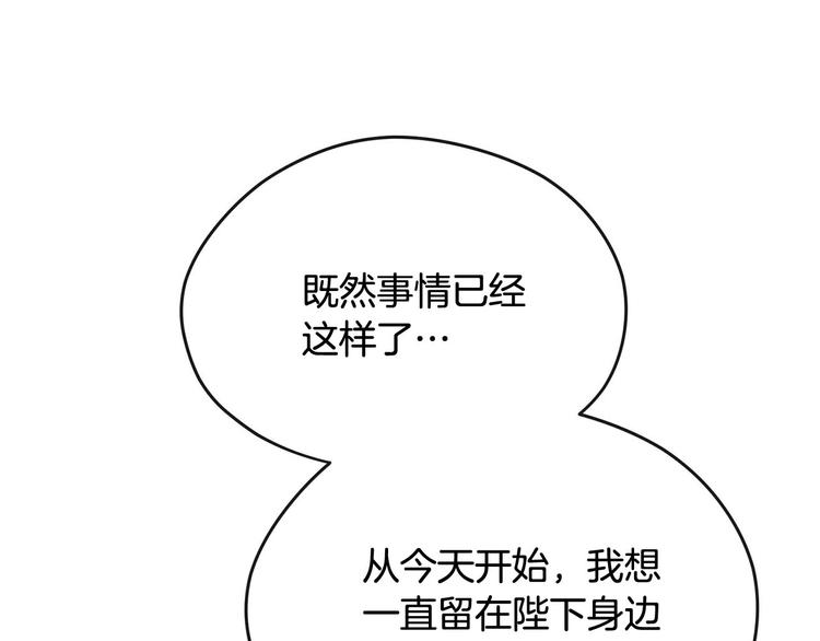 第45话 这谁顶得住？15