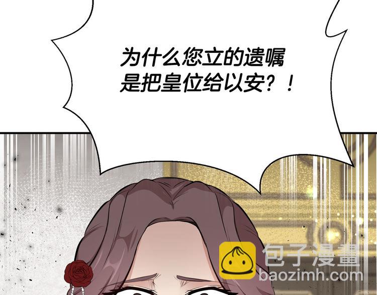 第45话 这谁顶得住？150