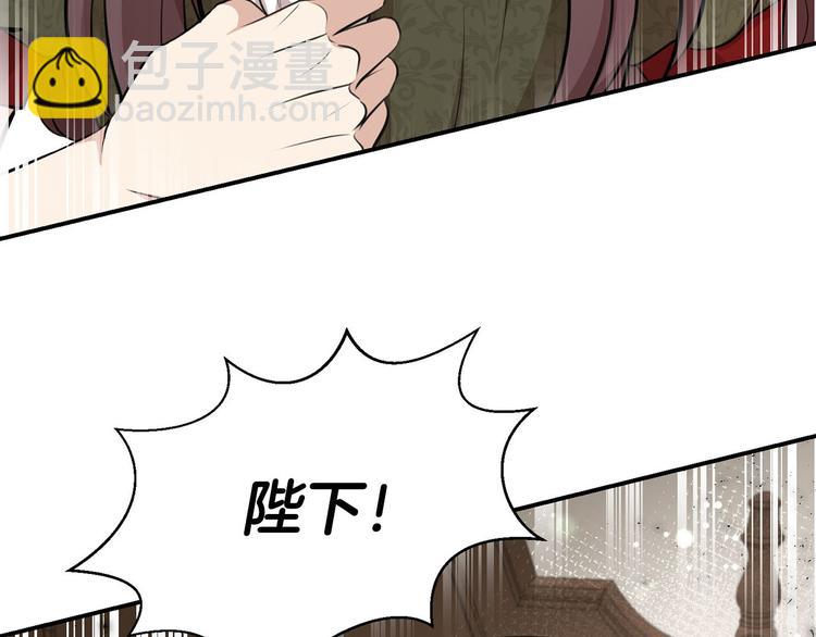 第45话 这谁顶得住？152