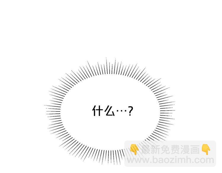 第45话 这谁顶得住？155