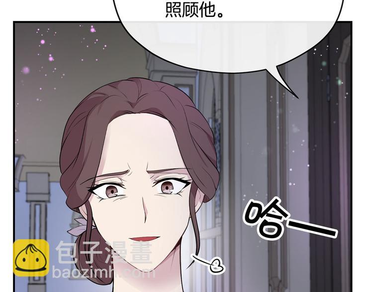 第45话 这谁顶得住？16