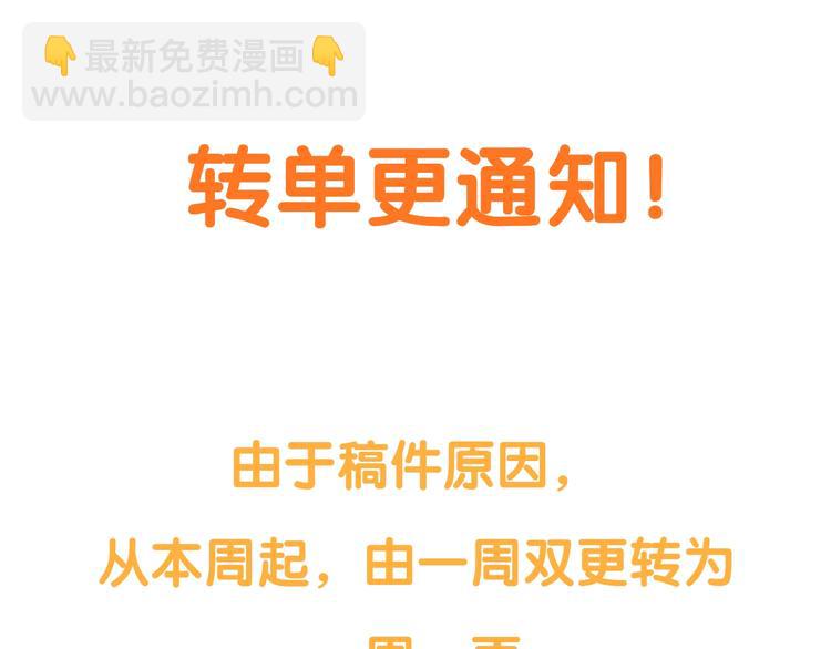 第45话 这谁顶得住？162