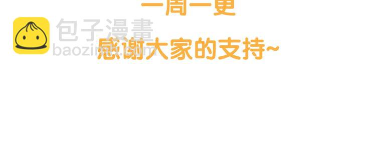 第45话 这谁顶得住？163