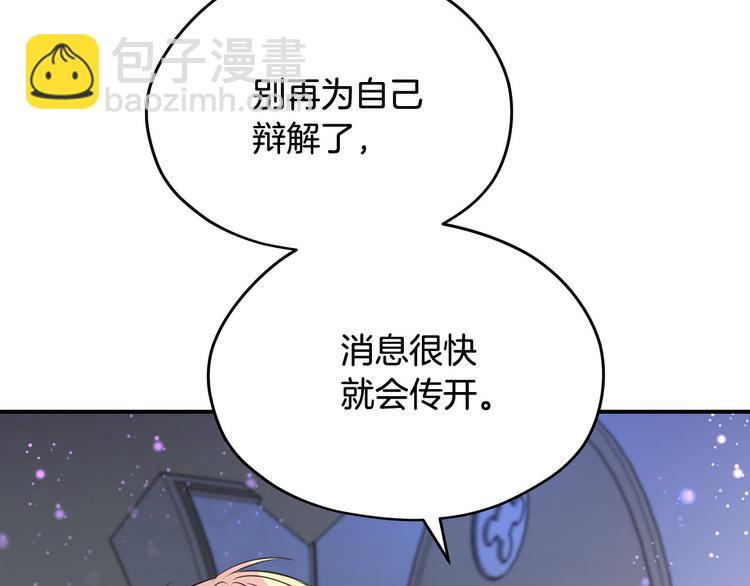 第45话 这谁顶得住？18