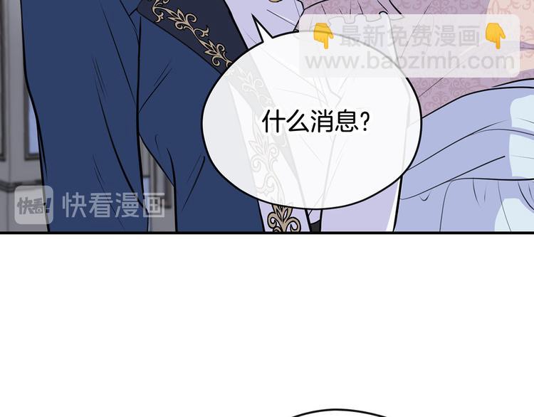 第45话 这谁顶得住？20