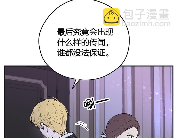 第45话 这谁顶得住？26