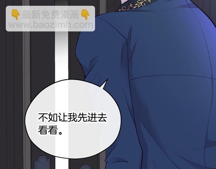 第45话 这谁顶得住？29