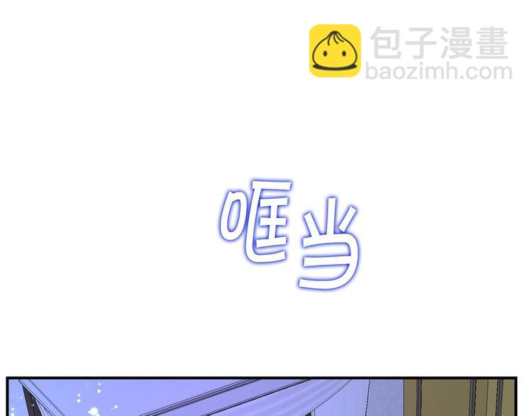 第45话 这谁顶得住？33