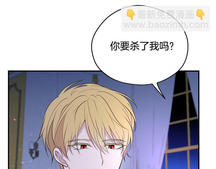 第45话 这谁顶得住？38