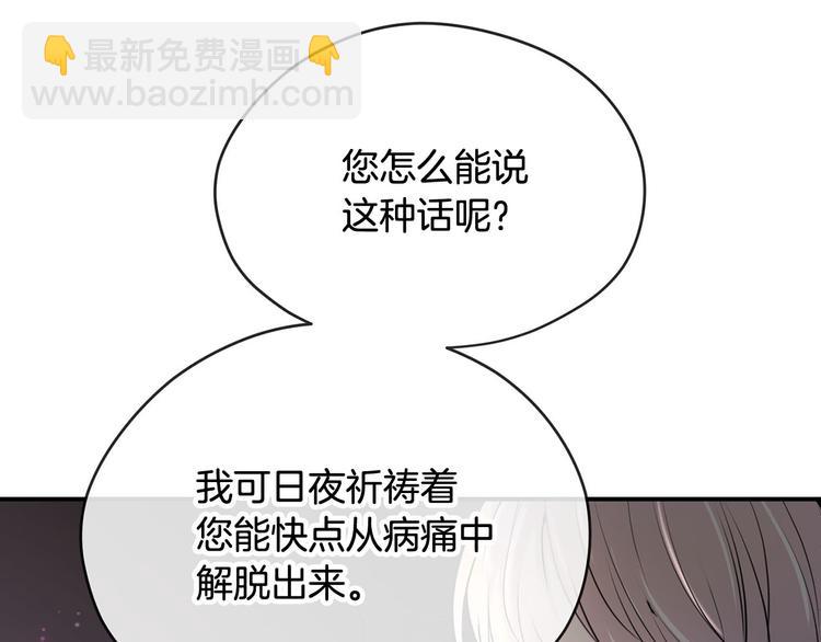 第45话 这谁顶得住？40