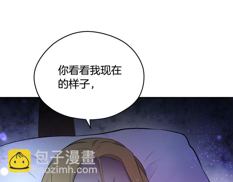 第45话 这谁顶得住？43