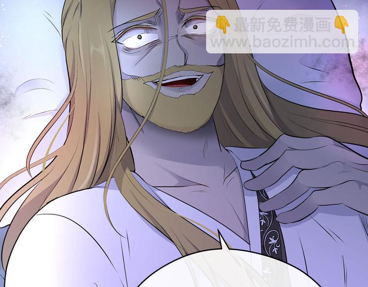 第45话 这谁顶得住？44