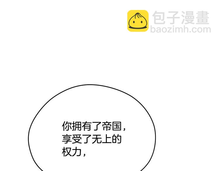 第45话 这谁顶得住？49