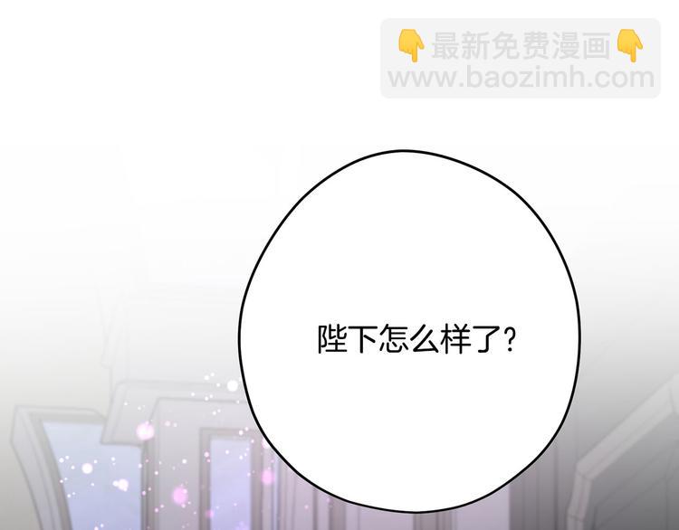 第45话 这谁顶得住？5