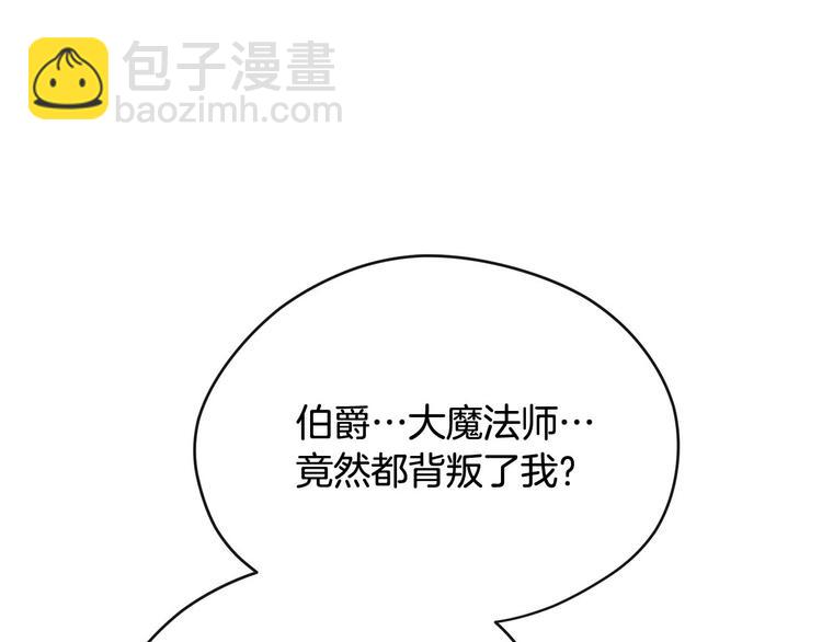 第45话 这谁顶得住？50