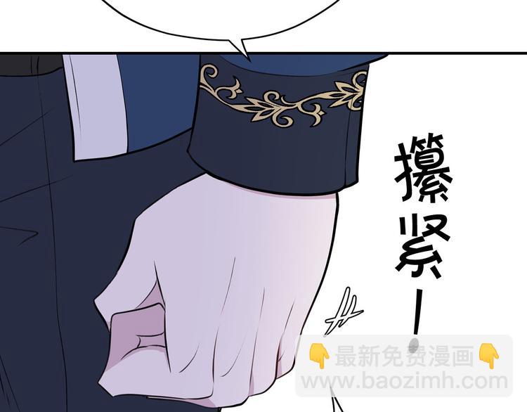 第45话 这谁顶得住？54