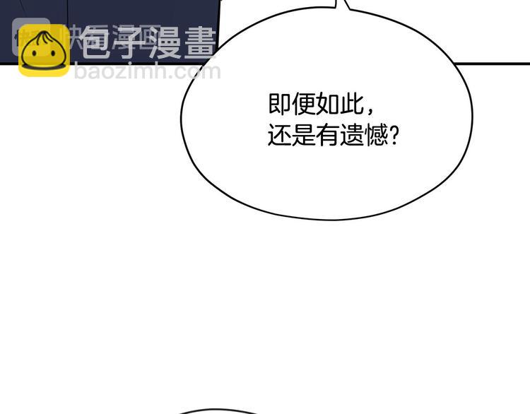 第45话 这谁顶得住？55