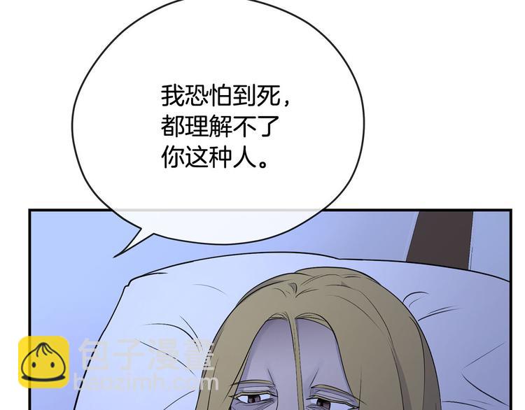 第45话 这谁顶得住？56