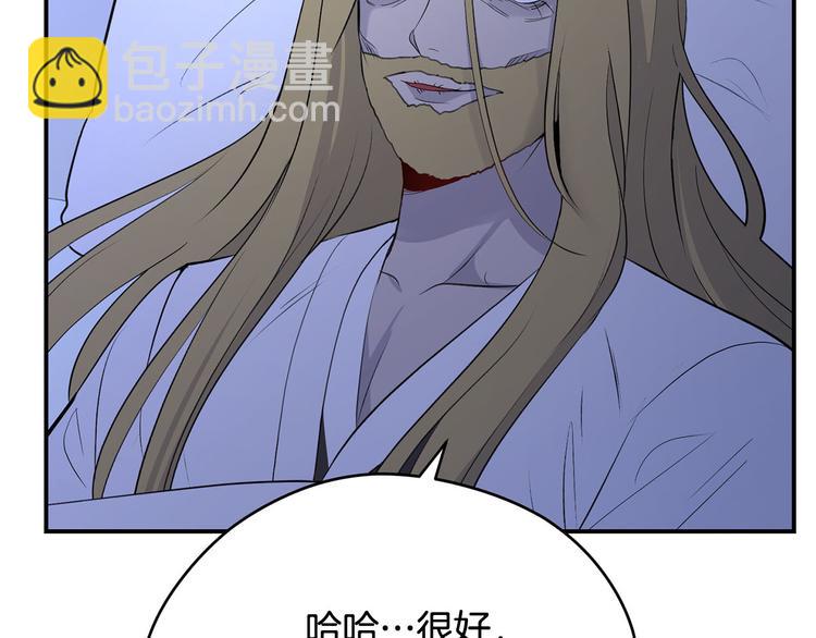 第45话 这谁顶得住？57