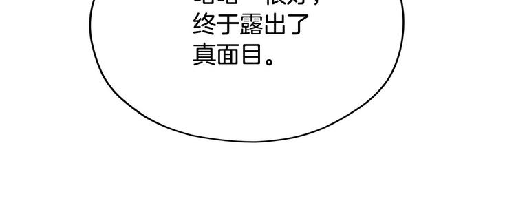 第45话 这谁顶得住？58