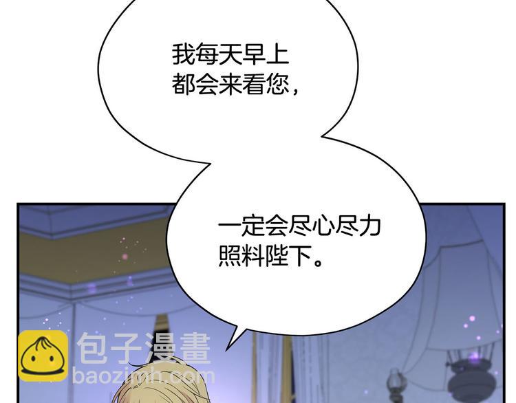 第45话 这谁顶得住？61