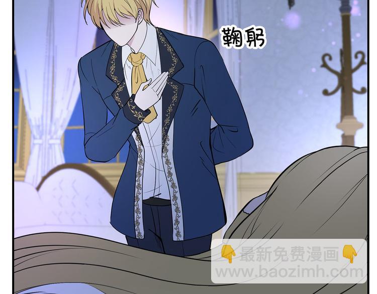 第45话 这谁顶得住？62