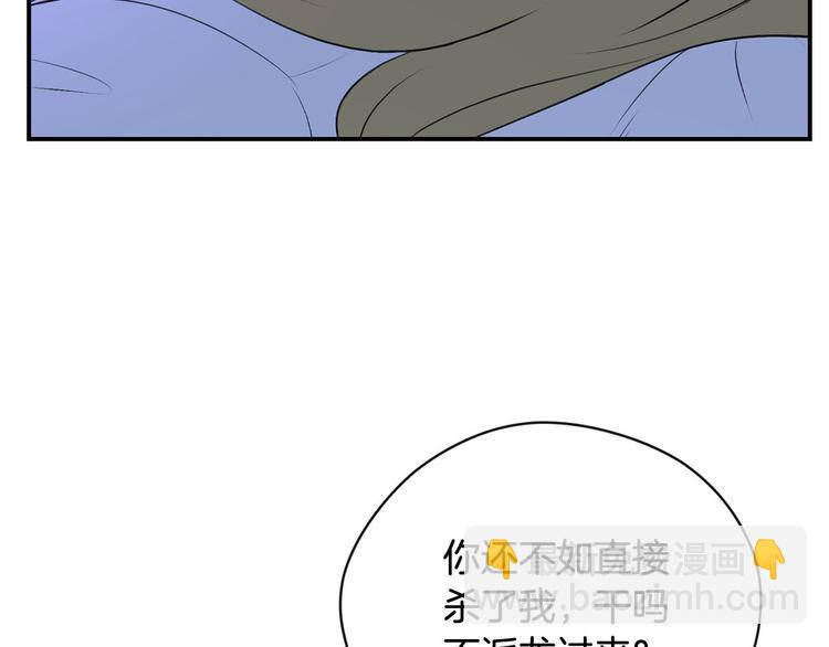第45话 这谁顶得住？63