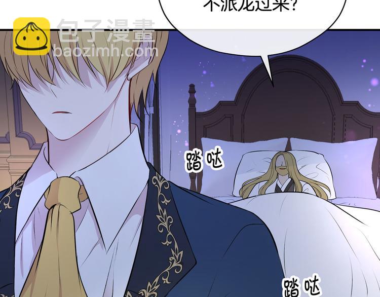 第45话 这谁顶得住？64