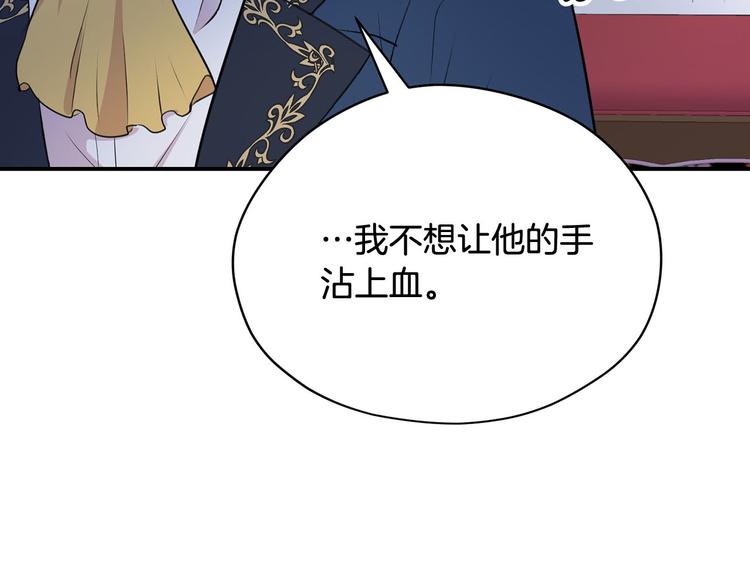 第45话 这谁顶得住？65