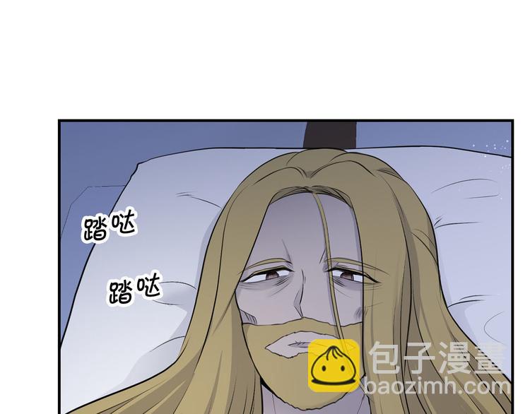 第45话 这谁顶得住？66