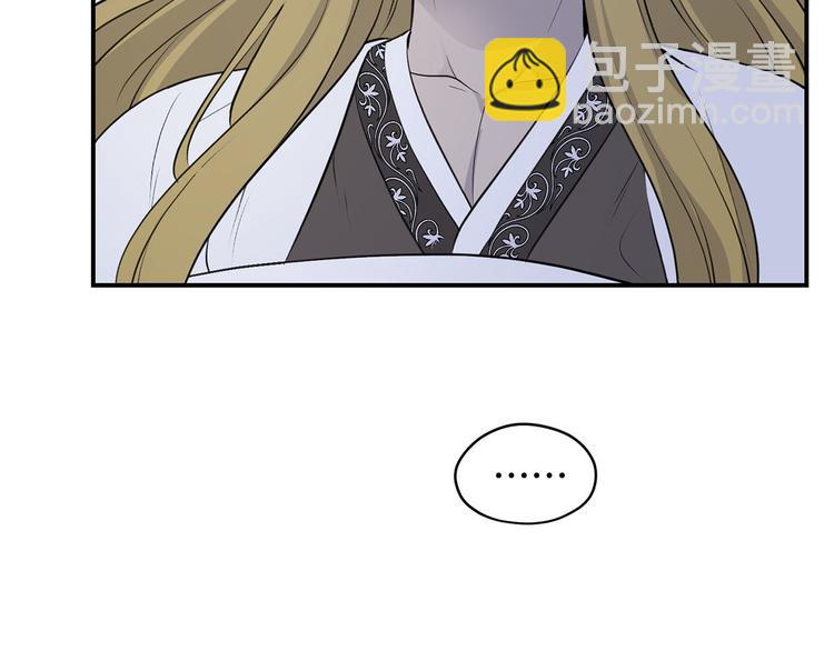 第45话 这谁顶得住？67