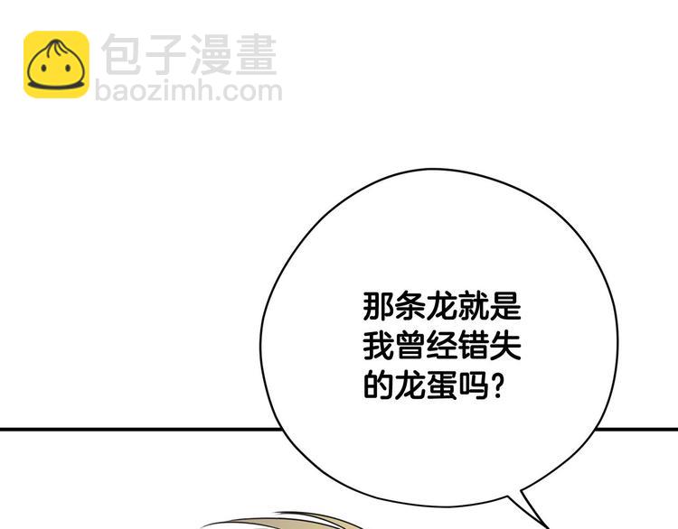 第45话 这谁顶得住？68