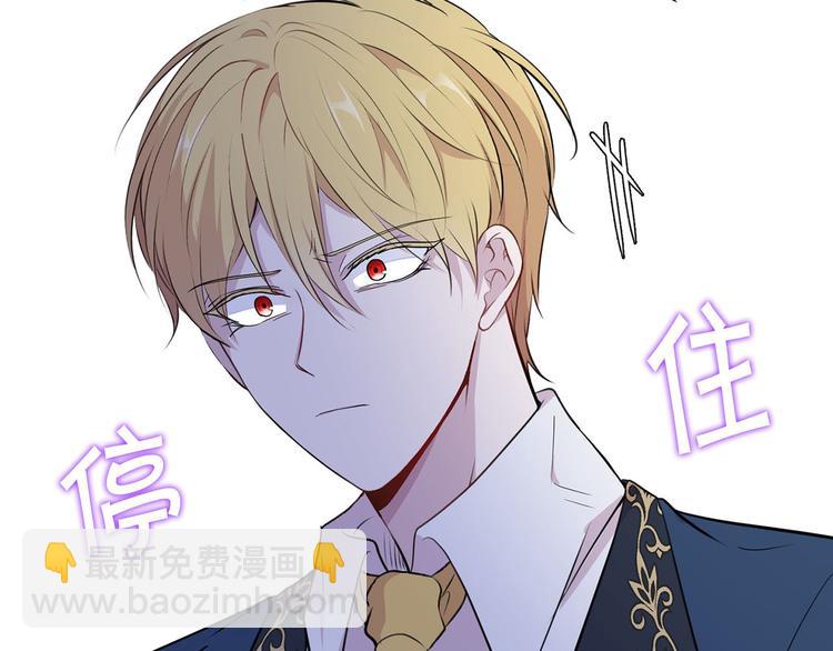 第45话 这谁顶得住？69
