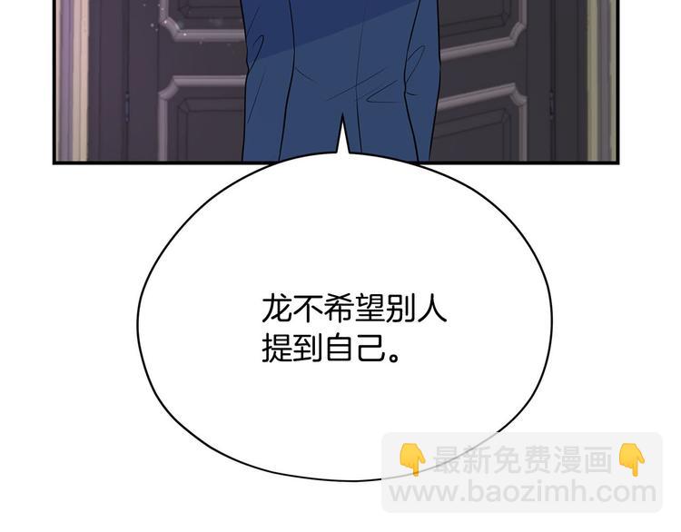 第45话 这谁顶得住？73