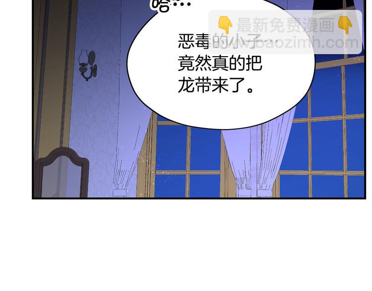 第45话 这谁顶得住？77
