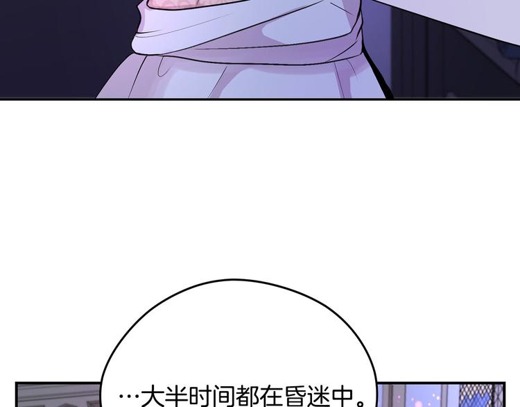 第45话 这谁顶得住？8