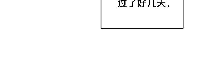 第45话 这谁顶得住？81