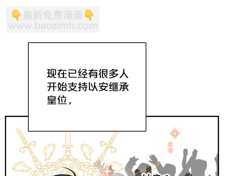 第45话 这谁顶得住？82